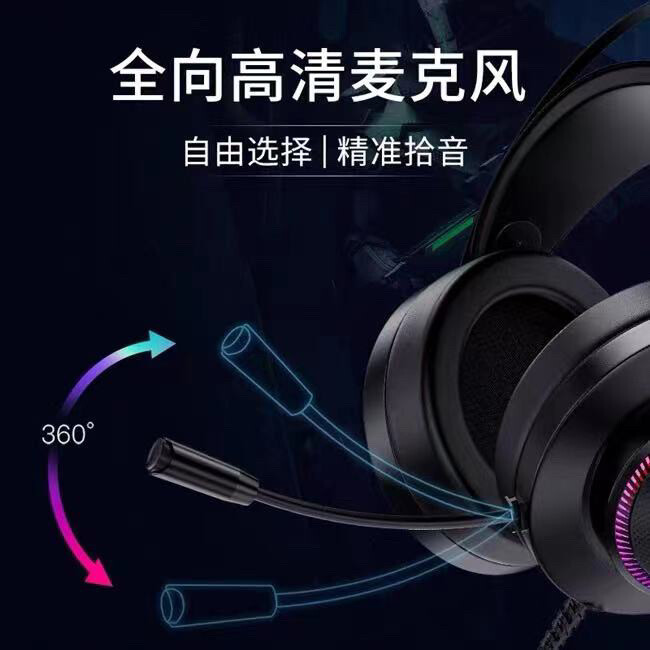 惠普 GH10 GS电脑耳机头戴式有线耳麦