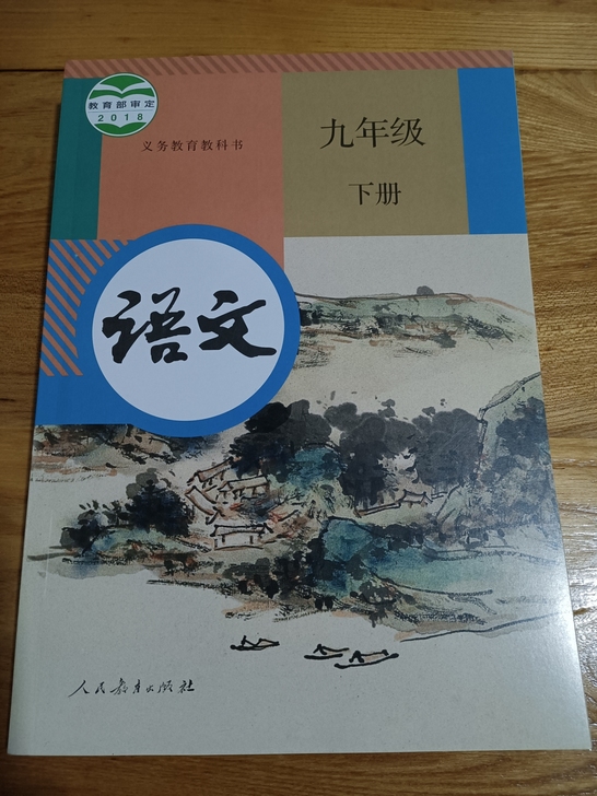 转有缘人，99.99%全新