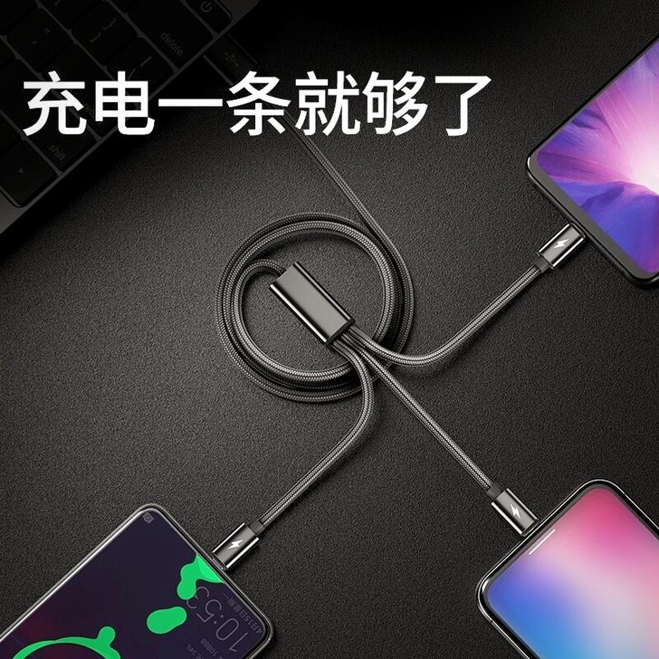 快充数据线三合一手机充电线苹果华为type...