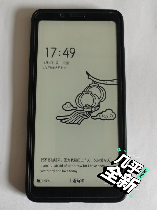 海信墨水屏手机。想看书的朋友，值得拥有！买...