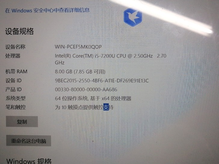 联想LENOVO YOGA710-141sk