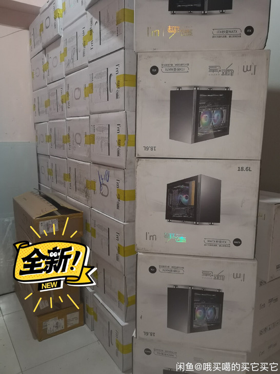 先马机箱 白色全新未拆封 买来快递在路上