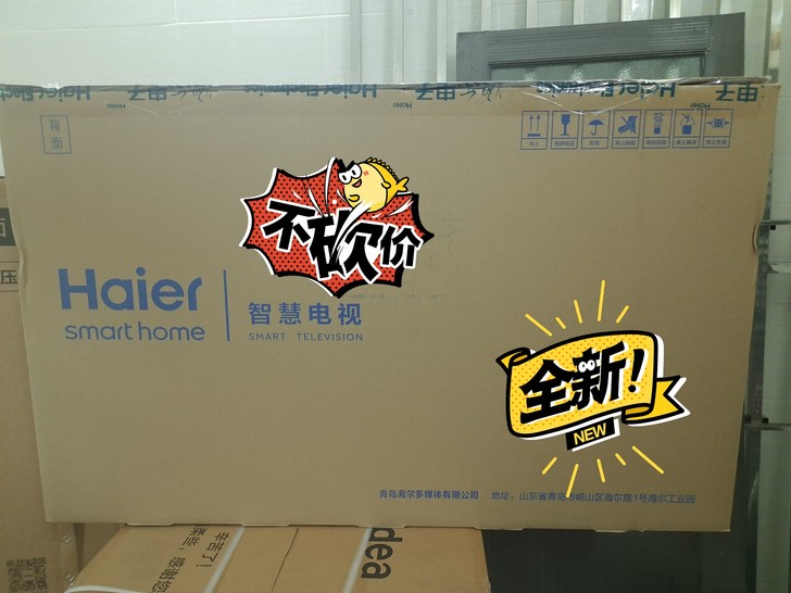 全新未开箱。Haier/海尔 LE43C5...