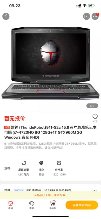 雷神911-s2c，    cpu i7 ...