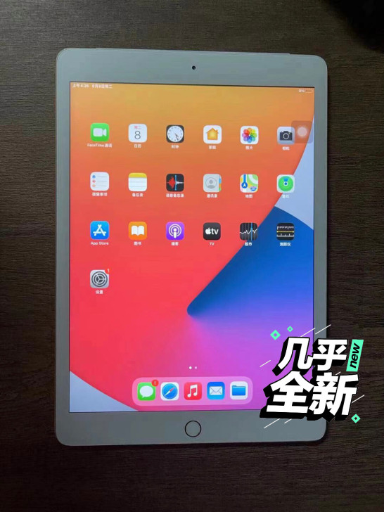 ipad2019新款iPad7代128G大...