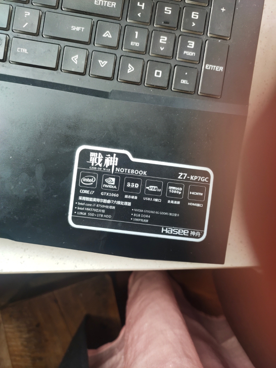神舟战神 i7 8750 1060（6g）...