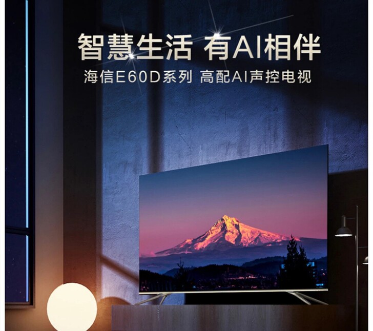 Hisense/海信 HZ55E60D 5...