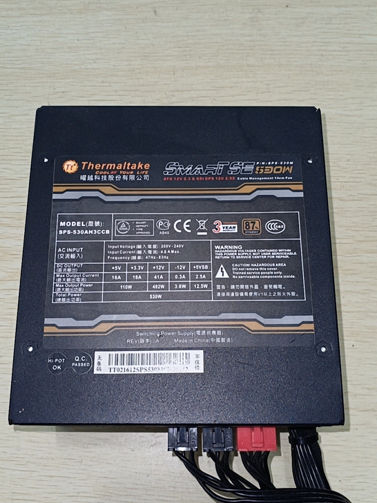 Tt530w半模组电源