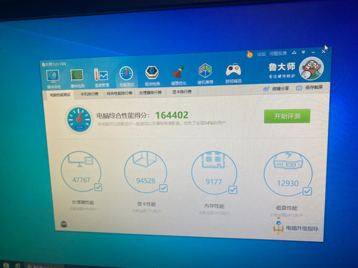 i5-7400显卡1050ti