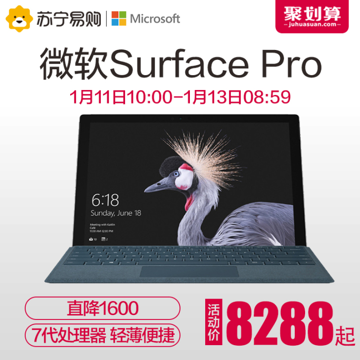 Microsoft/微软 平板电脑
