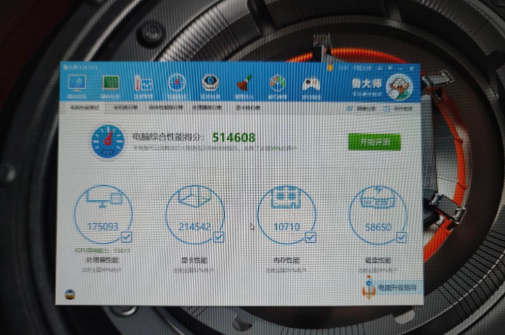 笔记本是机械革命深海幽灵z3air-S