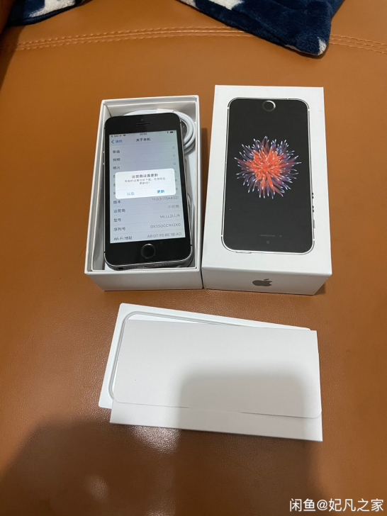 苹果se 16g 11.0.3系统