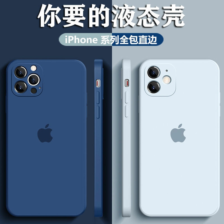 iPhone12手机壳苹果手机壳#手机壳i...