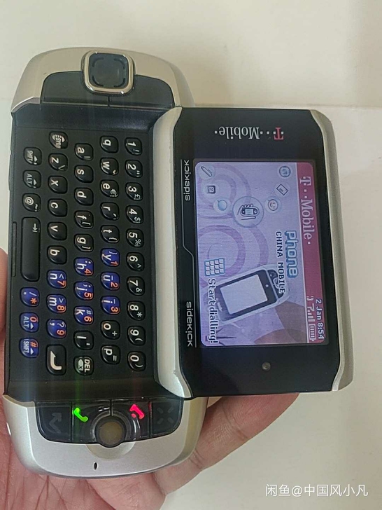 夏普sidekick3代手机一只。