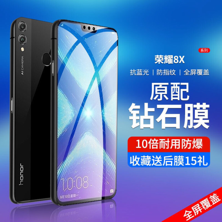 荣耀8x钢化膜无白边抗蓝光荣耀8手机膜全屏...
