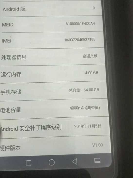 掌阅f1 关联海信A5  墨水屏手机，看小...