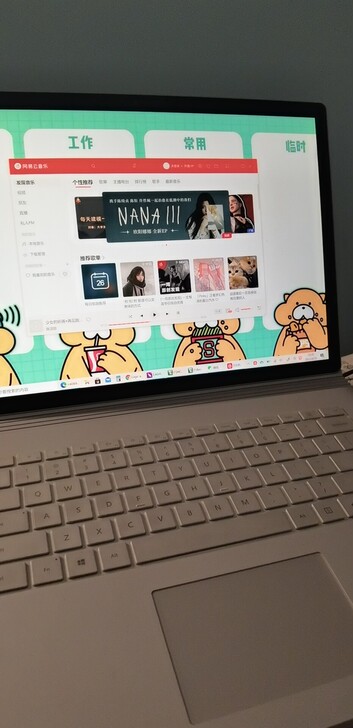 Microsoft/微软 Surface ...