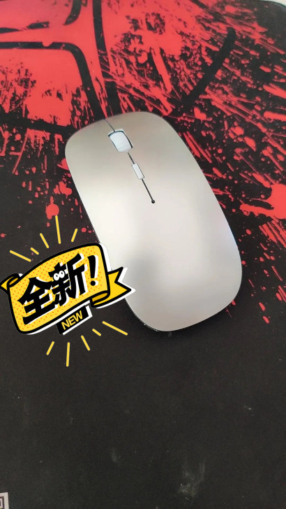 （清仓大处理）全新的无线鼠标，办公静音商务...