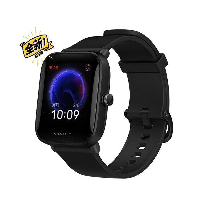 全新Amazfit Pop智能手表手环小米...