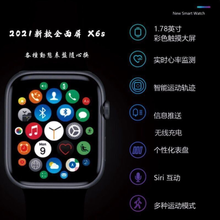 全新 华强北顶级品质智能手表