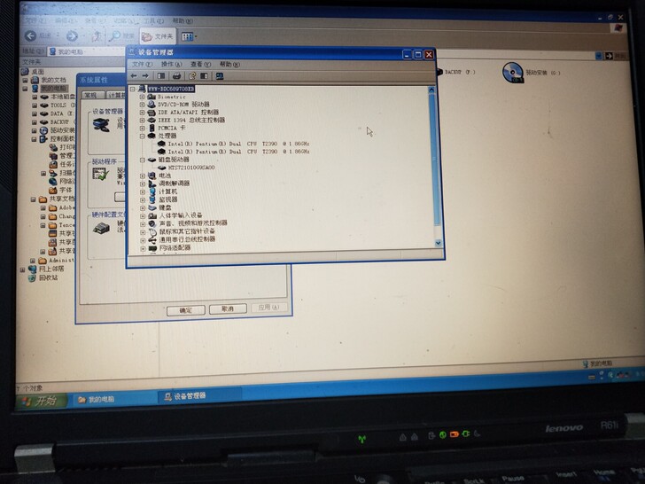 ThinkPad电脑xp,7成新,笔记本自...