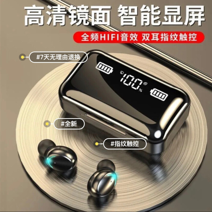 全新【处理18D千元音效耳机】无线蓝牙耳机...