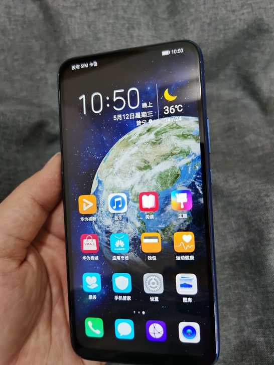 HUAWEI华为手机 荣耀magic2 8...