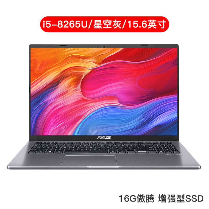 【超级吾折天】【急速发货】Asus/华硕顽...