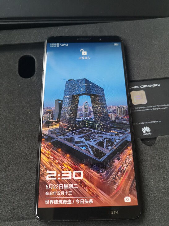 华为mate10保时捷手机  原装手机没拆...