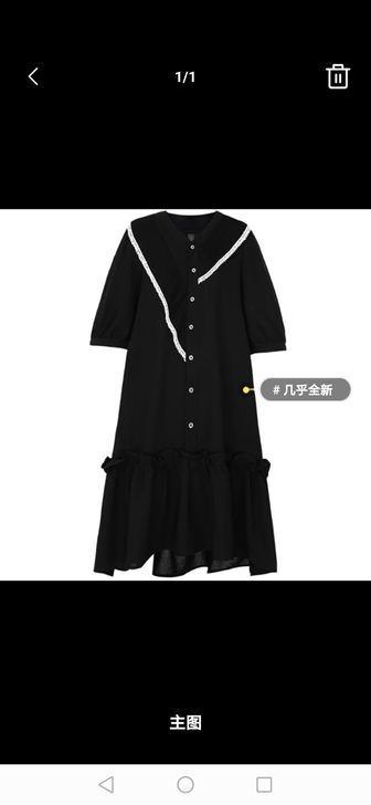 韩版裙子，穿过一次，材质类似于雪纺，薄厚适中