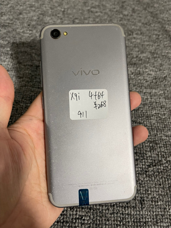 VIVO X9i,4+64内存,工作室首选