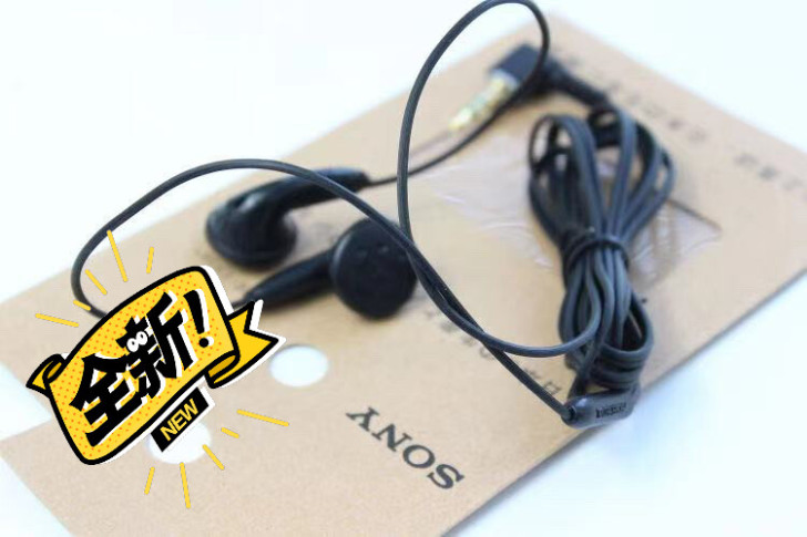 【捡漏索尼耳机】SONY E808+ 原装...