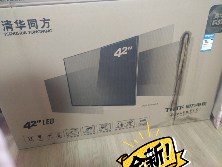 低价处理清华同方42寸LED高清电视机，全...