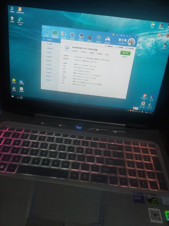 机械师笔记本 F117-S6游戏笔记本电脑