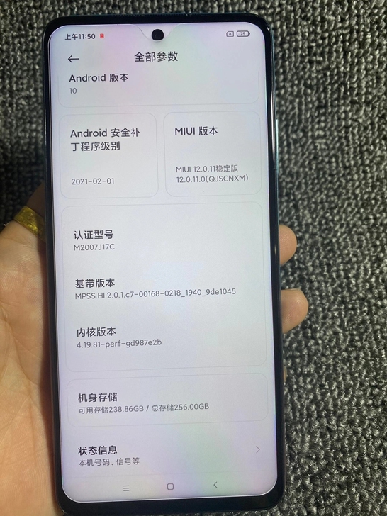 小米红米note9 pro 8+256