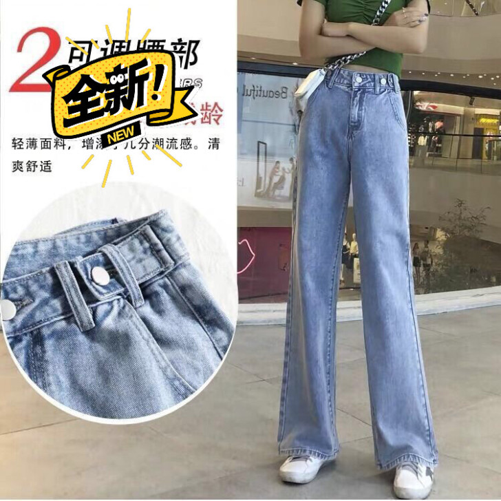 高腰阔腿牛仔裤女显瘦垂感2021新款柔软宽...