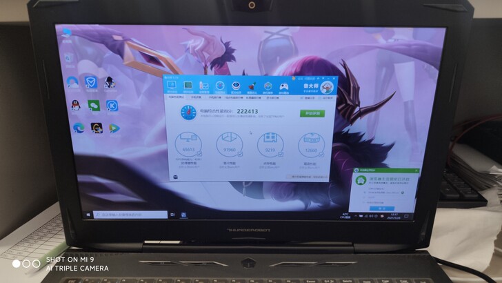 品牌型号 笔记本 雷神911游戏本游  戏...