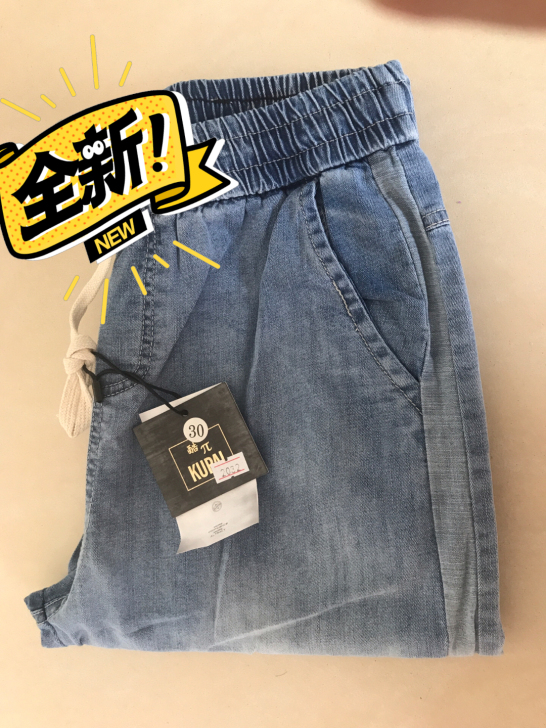 （亏本出售39一条包邮）夏季男直筒牛仔裤垂...