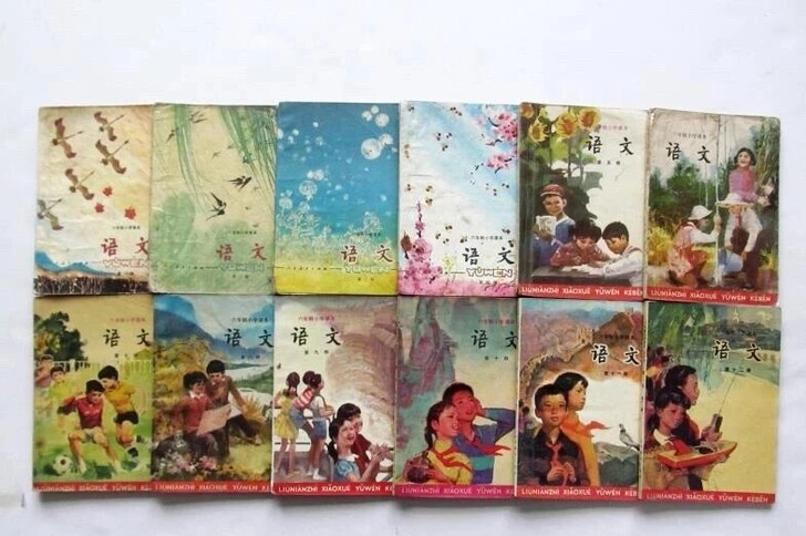80年代小学语文书全12册