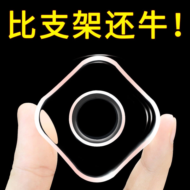 集线随手贴纳米万能手机贴网红黑科技神器车载...