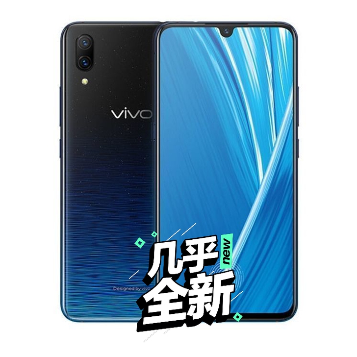 vivox20二手手机备用机 用来拍照