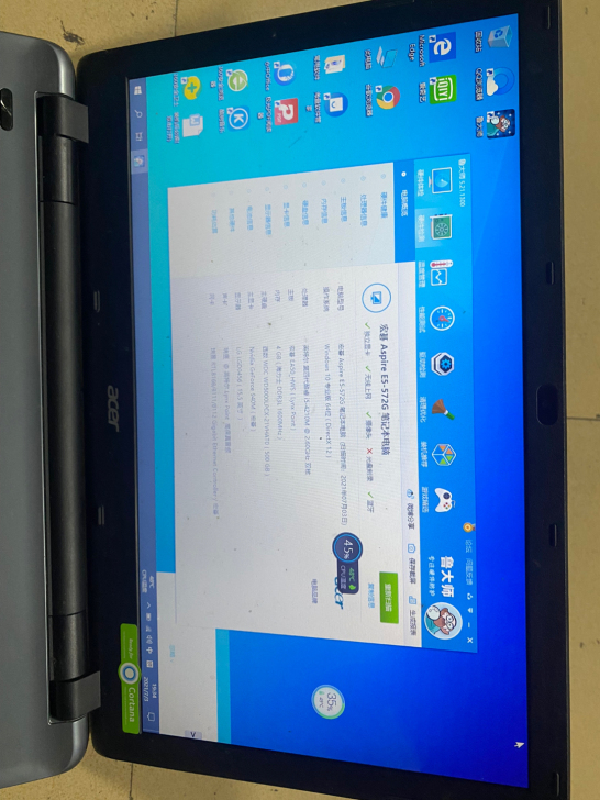 宏基Acer E5-572G，大屏 游戏影...