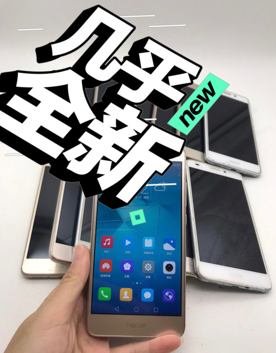 二手华为honor/荣耀5c 大量现货接批...