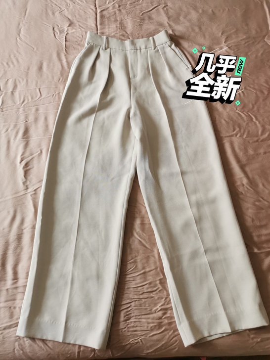 品牌米色西裤，牌子看图片，我穿肥了一直没穿...