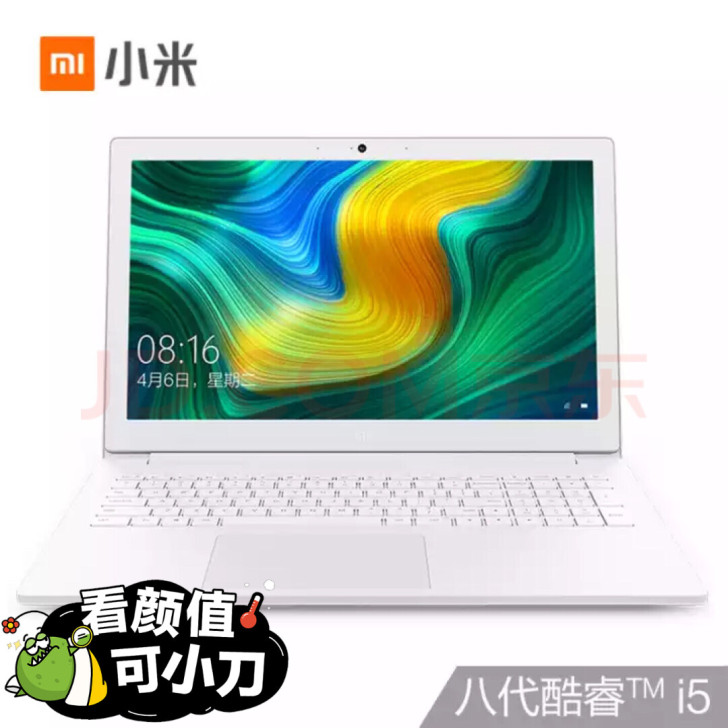 小米Ruby 15.6英寸金属轻薄(第八代...