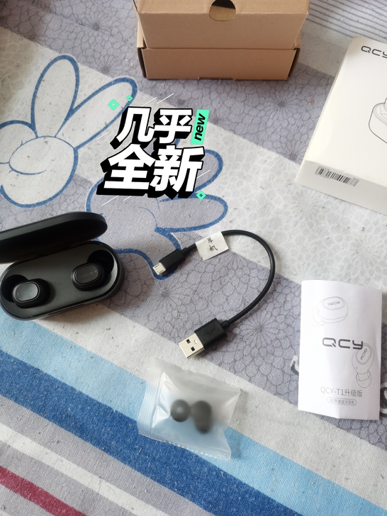 QCY蓝牙耳机，购于京东自营店，几乎全新，...