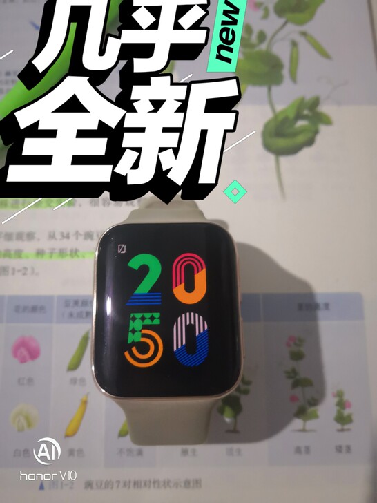 OPPO Watch46mm琉全 买了三月...