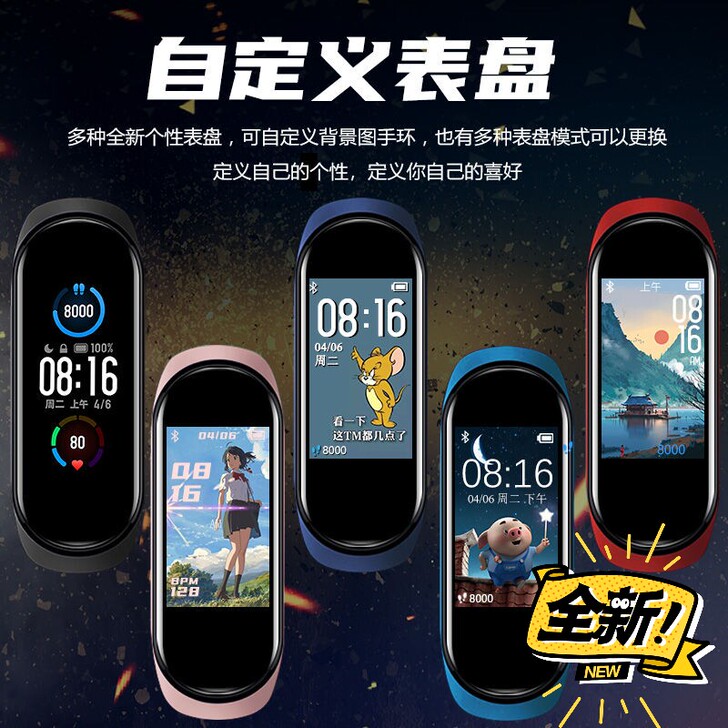 智能手环手表运动计步男女学生情侣适用小米华...