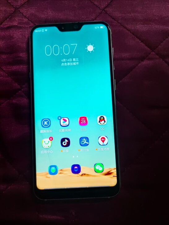 海信H20高配版 6+128G内存,5.8...