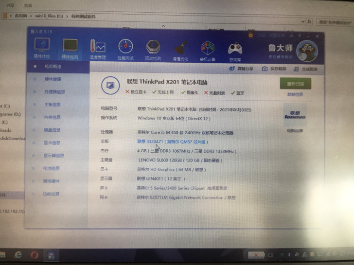 ibm thinkpad lenovo x...